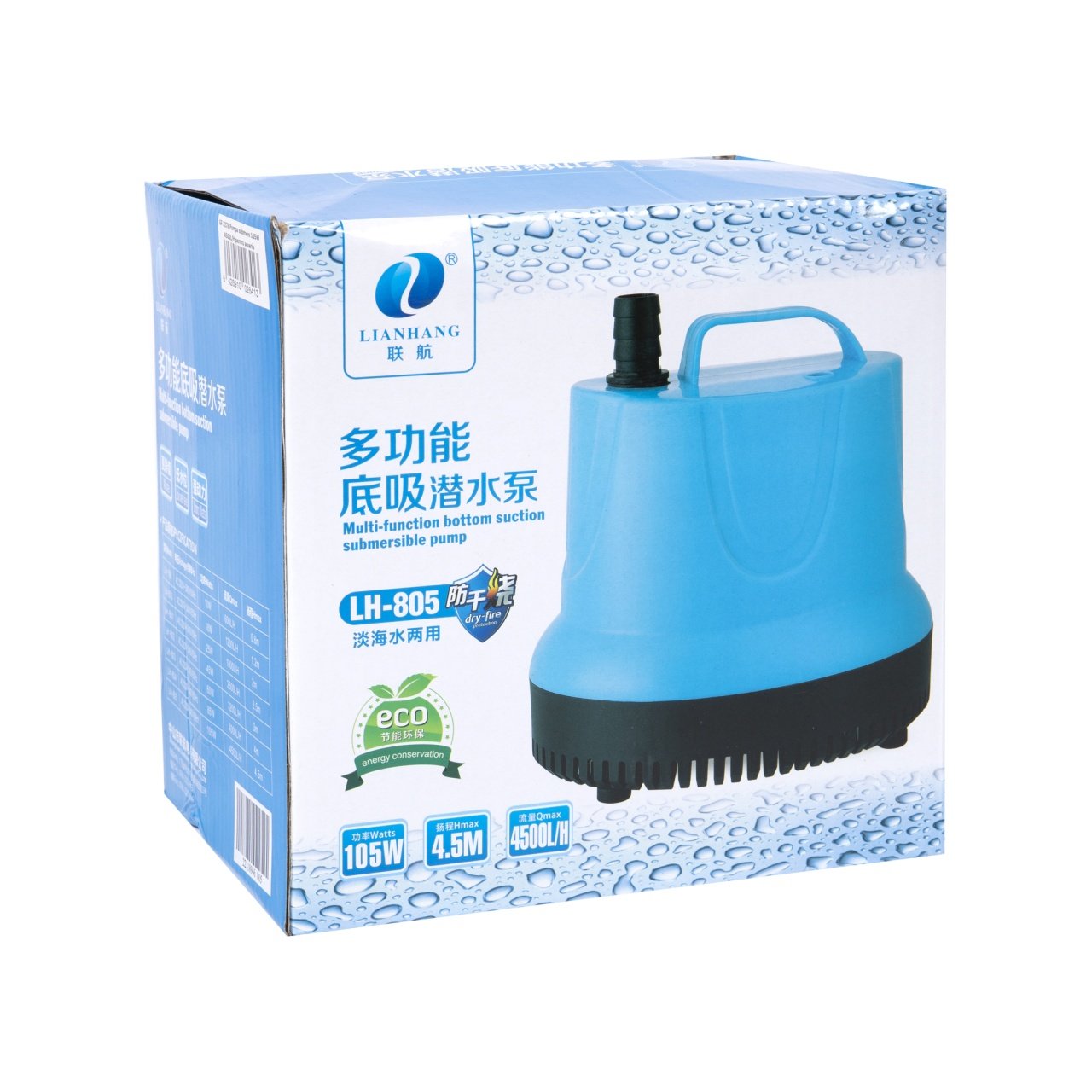 pompa peisagistica micul fermier 105w 4500lh pentru acvariu 5